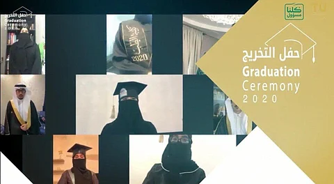 عن بعد.. "جامعة الطائف" تقيم حفلاً افتراضيًا لخريجي الدفعة الـ 16