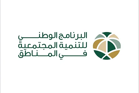 "تنمية" تبدأ صرف التعويضات لمُلَّاك العقارات المنزوعة لصالح "المربع الجديد"