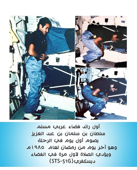 ذكريات رمضان.. "سلطان بن سلمان" يتذكر رحلة الفضاء ولماذا بكى بين يدي والده