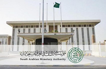 "ساما": القروض العقارية للأفراد تقفز إلى أكثر من 71 ألف عقد خلال الربع الأول من 2020