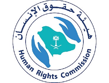 "حقوق الإنسان": إيقاف عقوبة الإعدام على الأحداث يشمل المحكوم عليهم بجرائم إرهابية