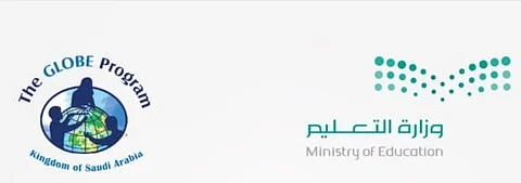"تعليم صبيا" يحقق 10 أوسمة عالمية في برنامج "جلوب البيئي"