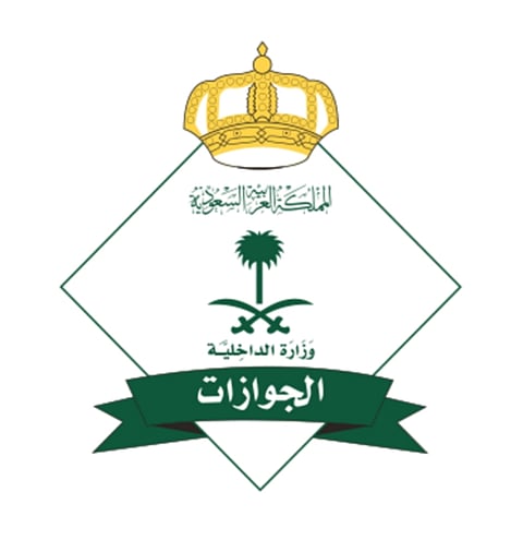 ترقية "دلال الرويضان" لرتبة "وكيل رقيب"