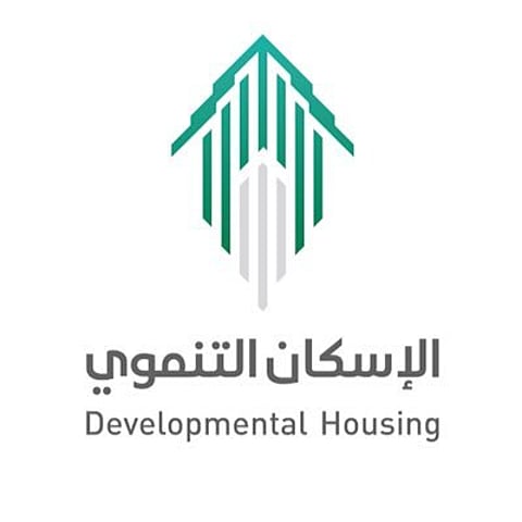 بنسبة 100%.. "الإسكان التنموي" يحقق أعلى معايير التقييم الإشرافية على الجمعيات الإسكانية