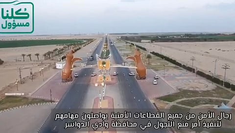 شاهد.. الأجهزة الأمنية في "الدواسر" تواصل تطبيق أمر منع التجول