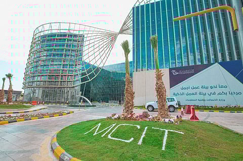 "الاتصالات" تُصدر وثيقة طلب معلومات للجيل الخامس