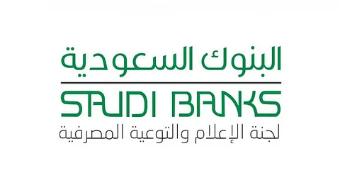 البنوك السعودية توضح حالات تجميد الحسابات البنكية للعملاء