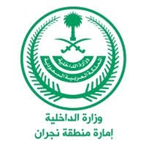 القبض على شخص نشر إعلانًا عن مساعدات لمتضرري "كورونا" بنجران