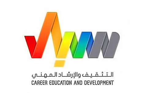 40 ألف طالب وموظف وباحث عن عمل استفادوا من "سُبل" خلال فترة العمل عن بُعد