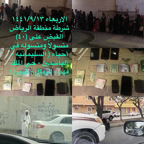 شرطة الرياض تقبض على ٤٠ متسولًا.. و٢٥ مخالفًا للإقامة