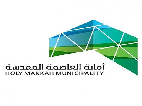 عبر الواتساب.. أمانة العاصمة المقدسة تستقبل 1727 طلب ذبيحة
