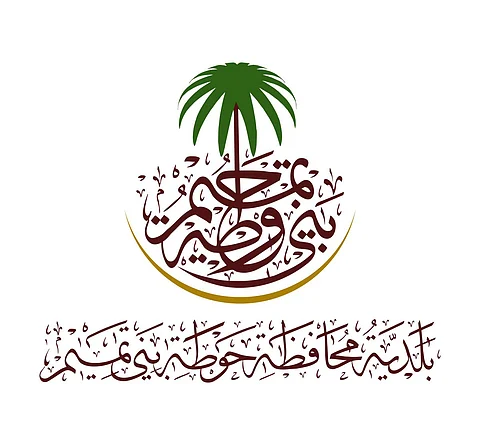 إغلاق سوق تجاري بحوطة بني تميم احترازياً لإصابة أحد العاملين بكورونا