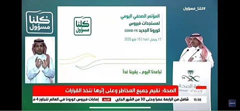 "رويترز" تسأل: هل ستوصي "الصحة" بمنع تجول كامل بعد يوم 20 رمضان؟