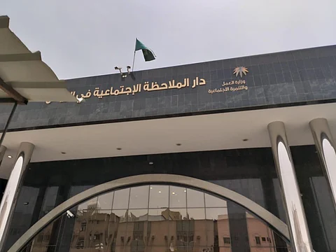 العفو عن 18 حدثاً في دار الملاحظة الاجتماعية بالرياض