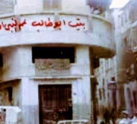 حصار بني هاشم.. قصة "الأرَضَة" التي أكلت الوثيقة في جوف الكعبة