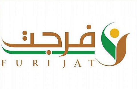 "فرجت" تسدد 68 مليون ريال لـ748 من المواطنين والمقيمين