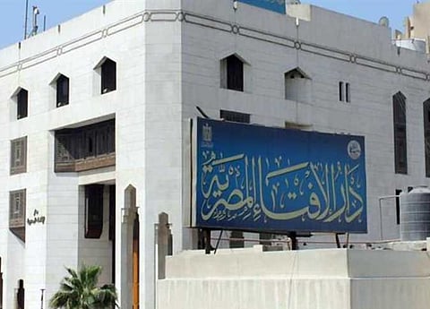 الإفتاء المصرية: استطلاع هلال شهر شوال غدًا الجمعة