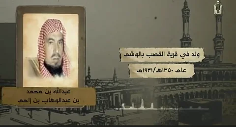 عُرِف بحزمه وخطبه البليغة.. من هو "بن زاحم" إمام الحرم النبوي قبل 52 عامًا
