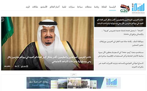 مجدداً.. مواقع خارجية تنتحل شعار "سبق" لتمرير كذبة جديدة عنوانها قرار استئناف صلاة الجماعة بالمساجد