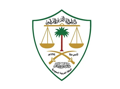"القضاء الإداري": المُدد المقررة في مرافعات ديوان المظالم موقوفة خلال تعليق الحضور لمقارّ العمل