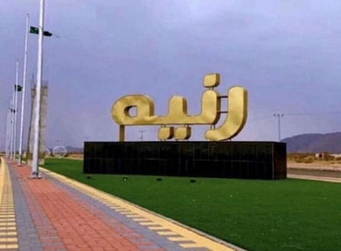 "كورونا" يواصل انتشاره بـ"رنية" ويعلن إصابة 5 في تجمّعات "العيد"