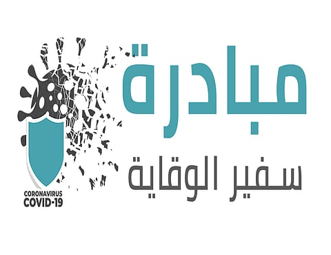 "سفير الوقاية".. مبادرة توعوية لـ"تمكين" للحدّ من آثار فيروس كورونا المستجد