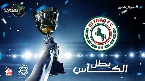 الاتفاق بطلًا لكأس الأمير محمد بن سلمان الإلكتروني