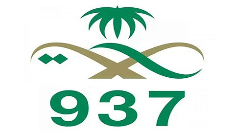 خلال النصف الأول لـ2023م.. مركز "937" يتلقى أكثر من 6 ملايين اتصال