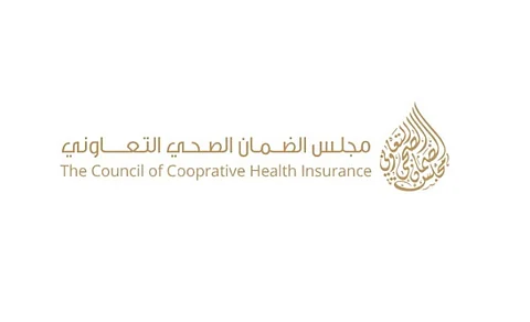 مجلس الضمان الصحي يُطلق مبادرة تأجيل سداد الأقساط التأمينية