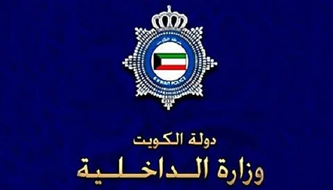 "الداخلية الكويتية": 268 إصابة بكورونا في السجن المركزي.. وشفاء 225