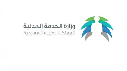رسمياً.. نشر تعديلات نظام الخدمة المدنية: العلاوة تُمنح للموظفين في أول يوم من كل سنة مالية