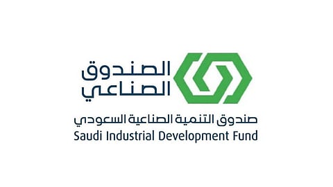 "الصندوق الصناعي" يعتمد قروضًا بقيمة تفوق 14 مليار ريال خلال 2022