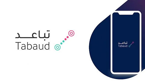 تطبيق "تباعد" يضع السعودية ثالث دولة في العالم توظِّف التقنيات الحديثة لاحتواء كورونا