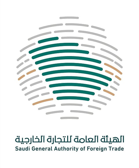 المملكة تطبق المعاملة بالمثل على وارداتها من الدول التي تفرض إجراءات على الصادرات السعودية إليها