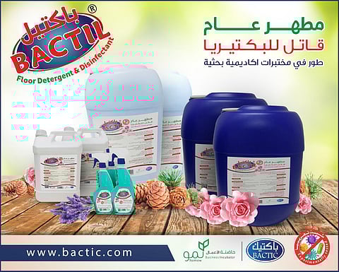 دراسة بجامعة سعودية: مستخلص يقضي على "كورونا" من الأسطح في 30 ثانية