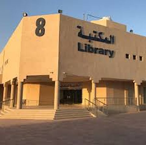 مكتبة جامعة حائل تنظم ندوة المكتبة الرقمية للطلاب والطالبات