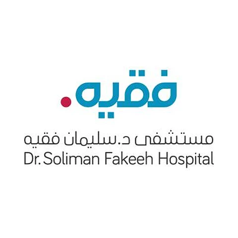 تعمل أوتوماتيكيًّا.. افتتاح الصيدلية الجديدة بمستشفى سليمان فقيه