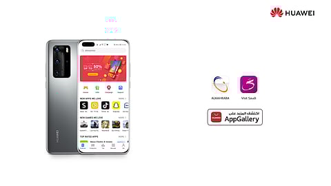 HUAWEI AppGallery يسلط الضوء على أفضل التطبيقات في السعودية