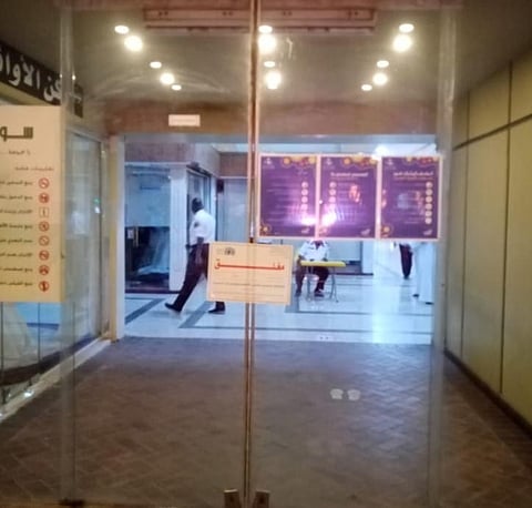 أمانة جدة تعيد إغلاق سوق شهير للذهب بعد إعادة فتحه دون إذن