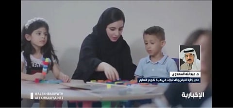 "السعدوي" يكشف موعد اختبارات الرخصة المهنية للمعلمين