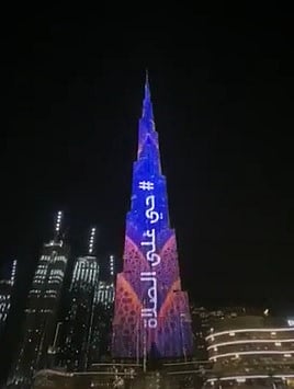 شاهد.. برج خليفة يحتفي بإعادة فتح المساجد متزينًا بـ"حي على الصلاة"
