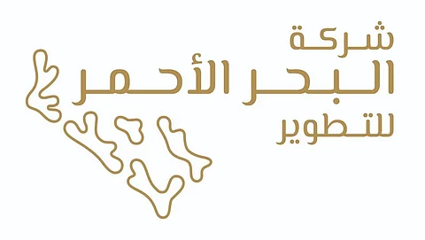 شركة البحر الأحمر توضح: المشروع "الأكثر طموحاً" سيضم 16 فندقاً منها 14 منتجعاً بحرياً