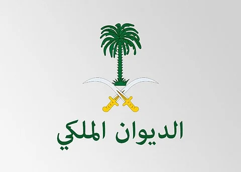 الديوان الملكي: وفاة الأمير خالد بن سعود بن عبدالعزيز