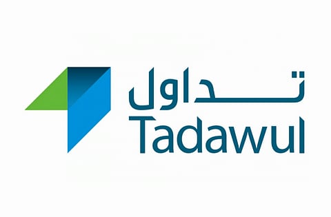 "تداول" تعلن موعد إطلاق سوق للمشتقات المالية في السعودية