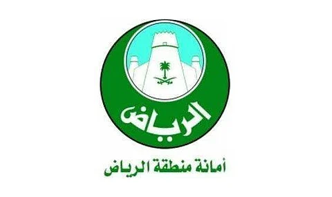 أمانة الرياض تُطلق خدمة "حجز موقع لبيع الأغنام" في ٧ مراكز مؤقتة بالعاصمة