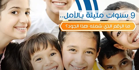 "ناظر لـ"سبق":لا يوجد شيء يضاهي صُنع ابتسامة جميلة مفعمة بالأمل على شفاه الأيتام