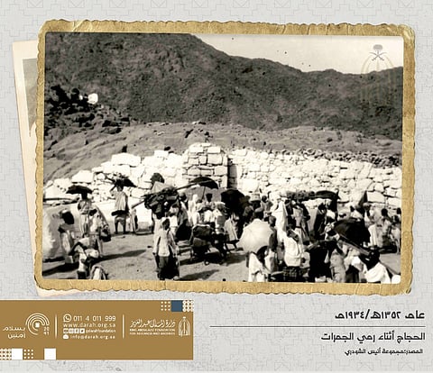 "الدارة" تنشر صورة تاريخية لرمي الجمرات.. هكذا كان قبل 86 عامًا