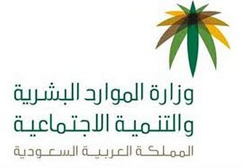 خلال شهرين.. التسوية الودية بالرياض تستقبل 3 آلاف دعوى عمالية