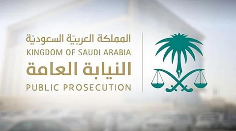 النيابة العامة تُوَجه بالقبض على أشخاص نشروا محتوى يثير التعصب والكراهية في الوسط الرياضي