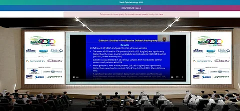 بحضور جاوز الألف.. اختتام اجتماع ومعرض طب العيون السعودي 2020